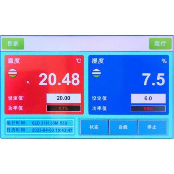 光學鏡片存儲柜(圖1)