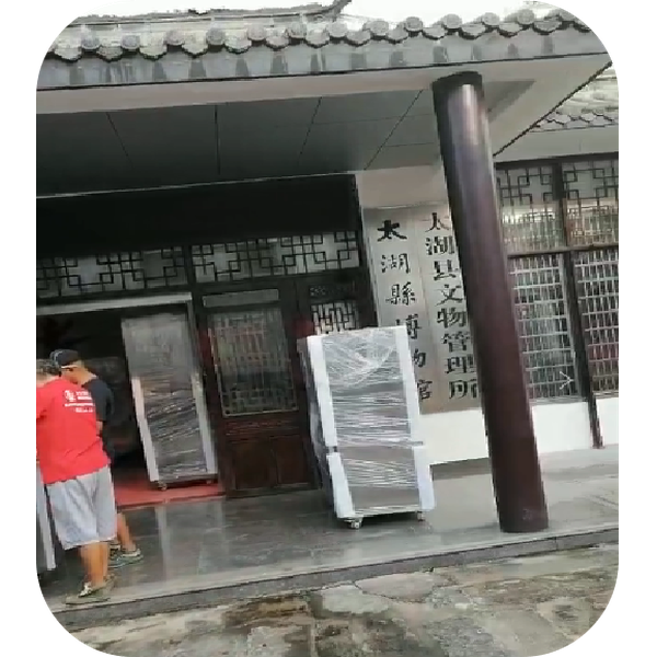 太湖縣博物館定制恒溫恒濕存儲(chǔ)柜(圖2) 太湖縣博物館定制恒溫恒濕存儲(chǔ)柜(圖2)